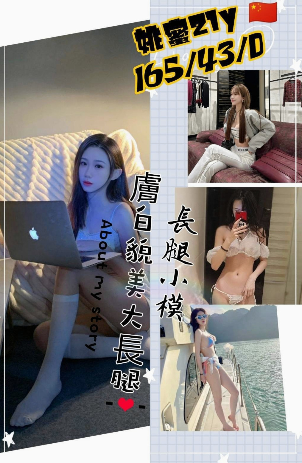 身高167cmの梓蕾！桃園外賣茶，美容助理，體重48kg，胸圍C罩杯，年齡23歲，軟Q軟Q的胸部. 蜜穴緊水多很敏感.粉紅陰唇小巧咪 老漢推車 親親 泡澡